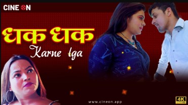 Dhak Dhak Karne Laga CineOn Hot Film
