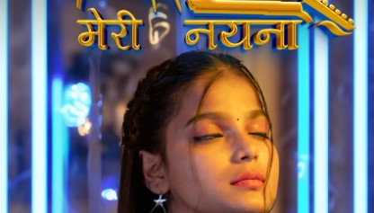 Meri Nayana Navarasa Hot Short Film